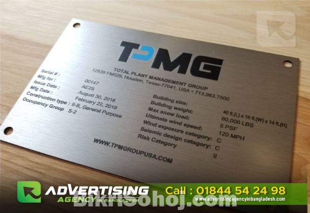 Top verified Advertising Agencies in Bangladesh